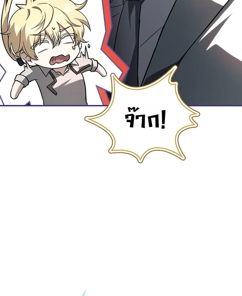 To Hell with Being Heir_ I_m going to Heal ช_างห_วตำแหน_งทายาทส_ ฉ_นขอไปใช_ช_ว_ตช_ลๆด_กว_า ตอนที่ ตอนที่ 18 รูปที่ 15