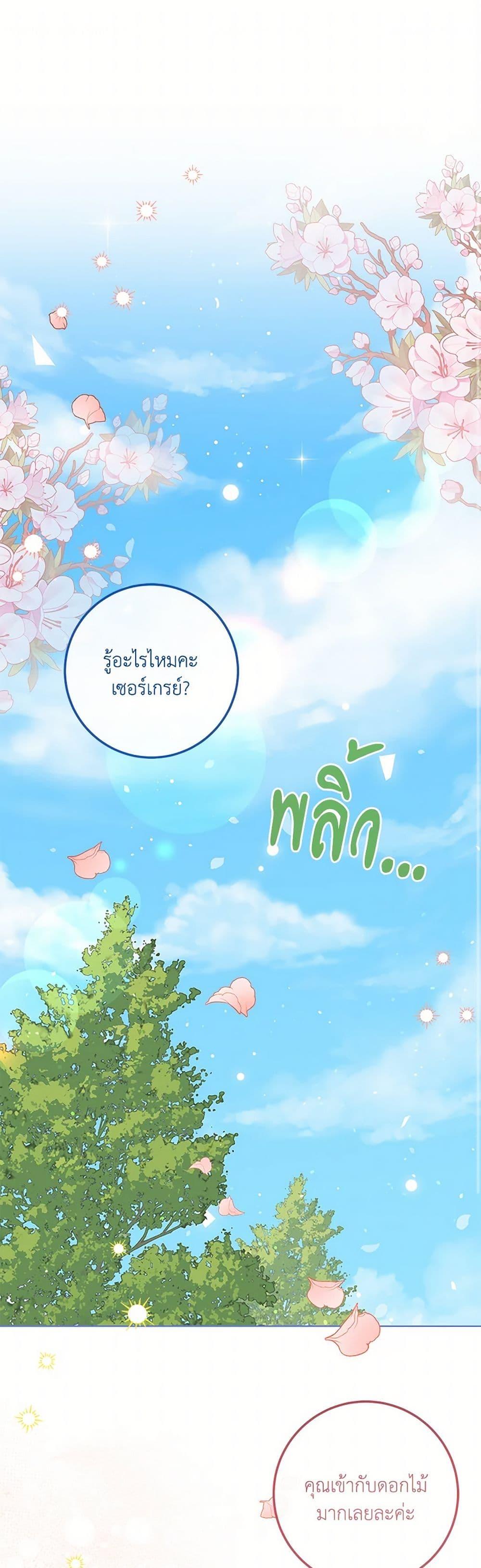 Manga-lc-com อ่านมังงะ อ่านการ์ตูน ออนไลน์ ฟรี The Closet Fan Princess ตอนที่ 1 2 3 4 5 6 7 8 9 10 11 12 13 14 ฟรี ไม่มีโฆษณา Manga-lc - อ่าน มังงะ อ่าน การ์ตูน ออนไลน์ อ่านมังงะ ฟรี