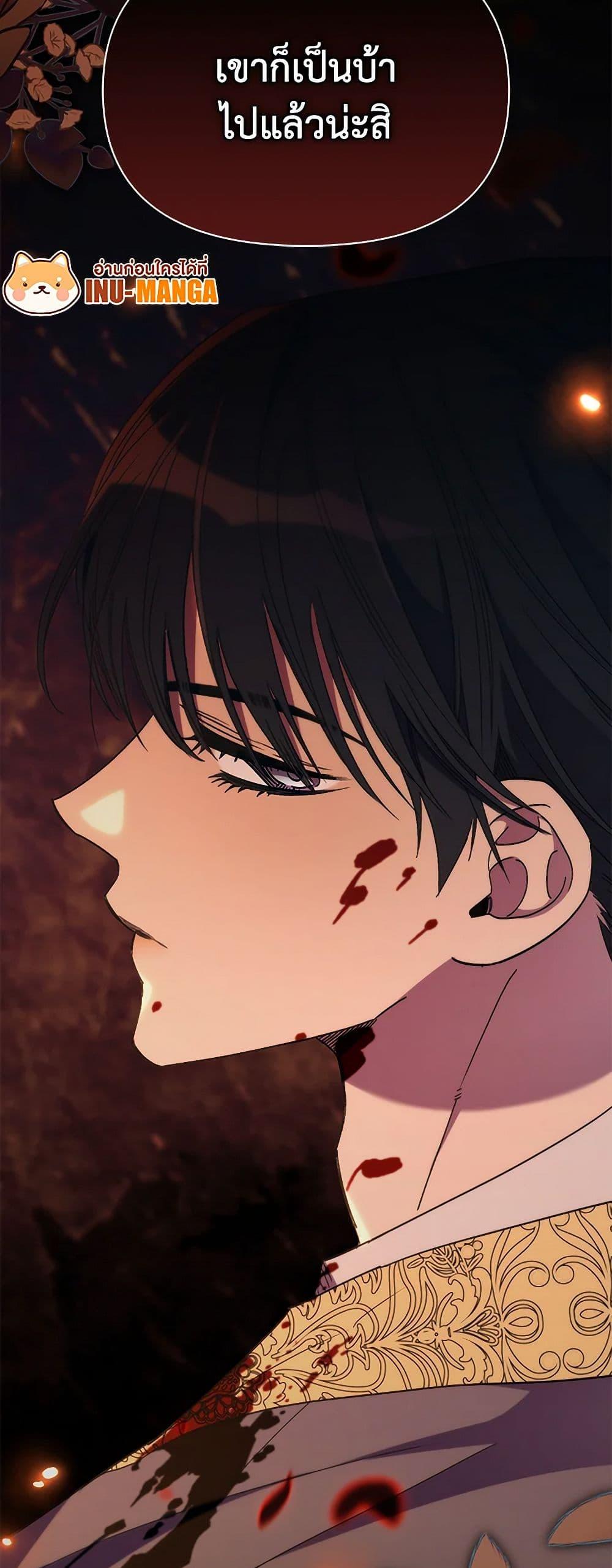 Manga-lc-com อ่านมังงะ อ่านการ์ตูน ออนไลน์ ฟรี I’m Dead, But the Hero Went Crazy ตอนที่ 1 2 3 4 5 6 7 8 9 10 11 12 13 14 ฟรี ไม่มีโฆษณา Manga-lc - อ่าน มังงะ อ่าน การ์ตูน ออนไลน์ อ่านมังงะ ฟรี