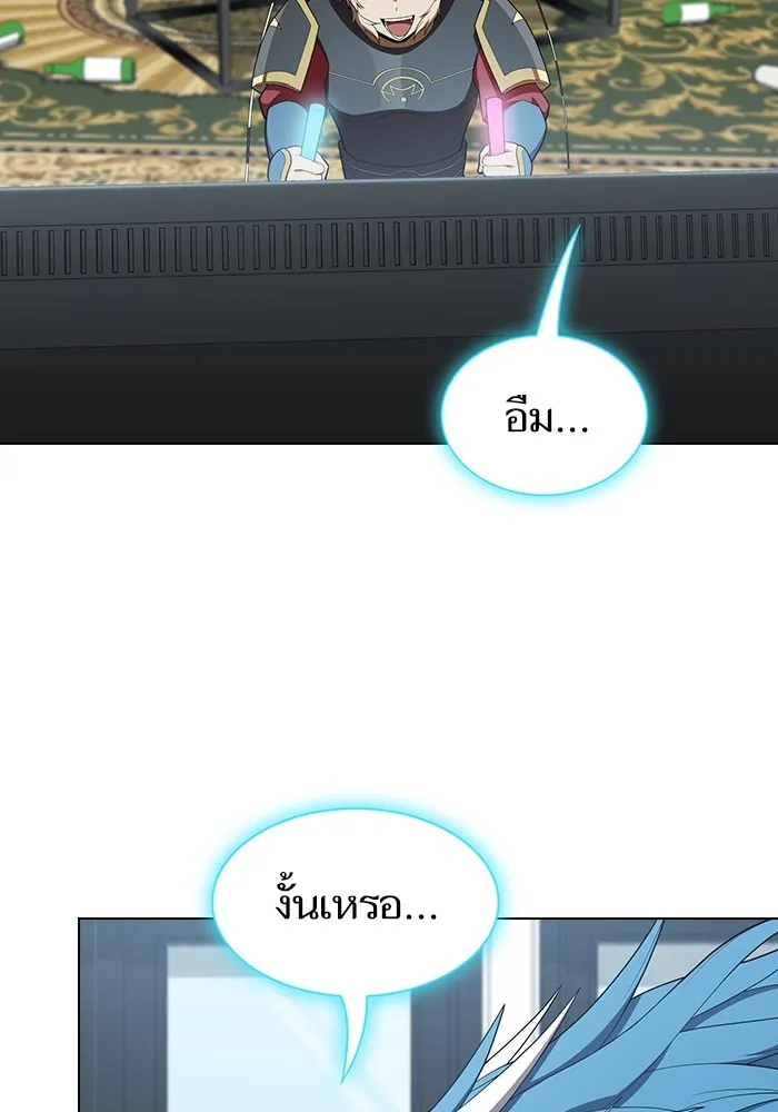 ผู้เล่นขั้นเทพแห่งหอคอยฝึกสอน ตอนที่ 147 รูปที่ 94
