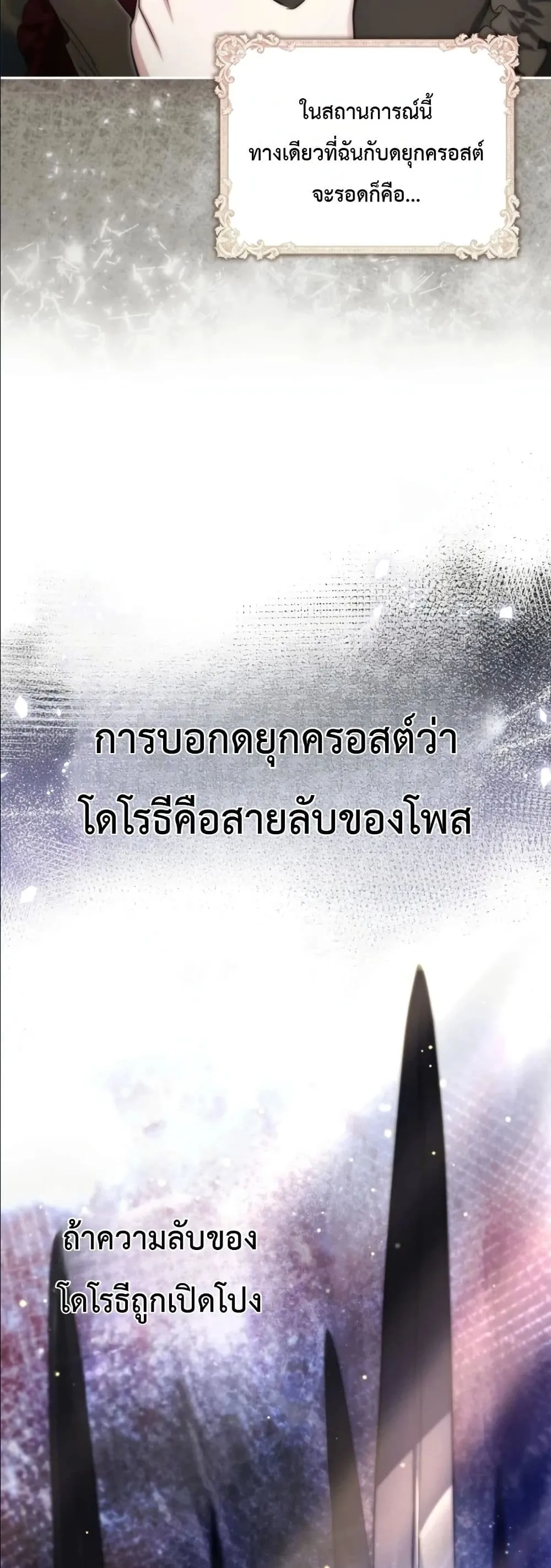 Manga-lc-com อ่านมังงะ อ่านการ์ตูน ออนไลน์ ฟรี I Am the 5-Year-Old Spy Who Kidnapped the Villain ตอนที่ 1 2 3 4 5 6 7 8 9 10 11 12 13 14 ฟรี ไม่มีโฆษณา Manga-lc - อ่าน มังงะ อ่าน การ์ตูน ออนไลน์ อ่านมังงะ ฟรี
