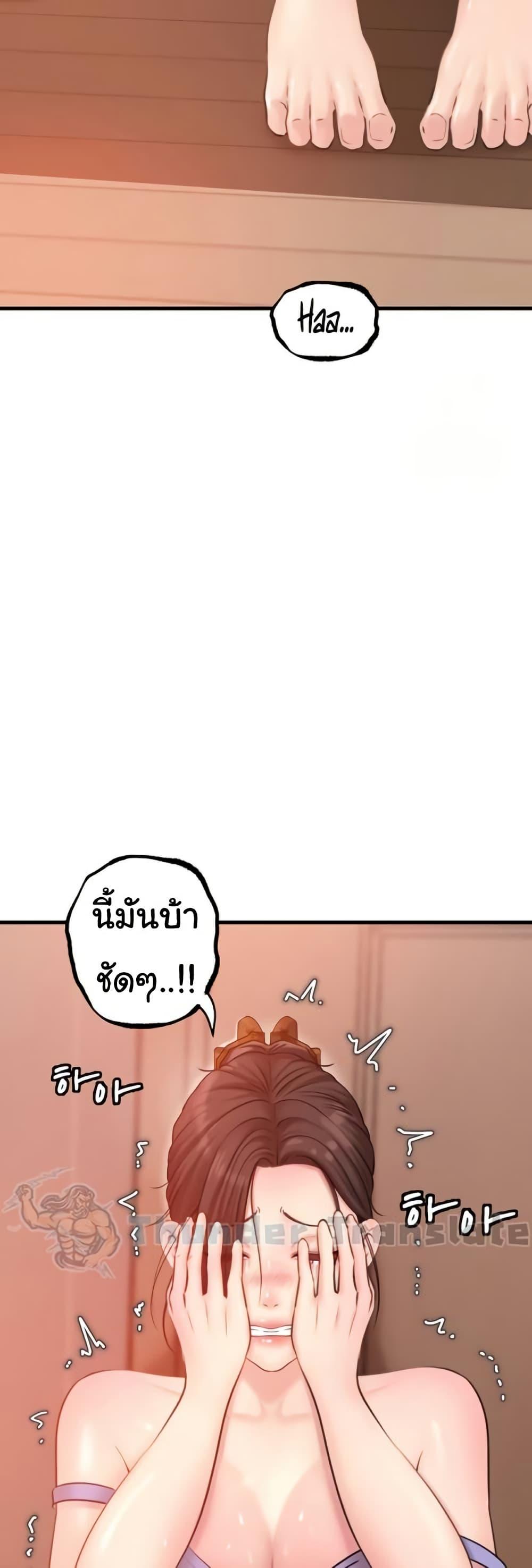 Doujin-Lc- อ่าน โดจิน มังฮวา เกาหลี ญี่ปุ่น จีน แปลไทย Not the Daughter, but the Mother ตอนที่ 1 2 3 4 5 6 7 8 9 10 11 12 13 14 ฟรี ไม่มีโฆษณา อ่าน โดจิน Manhwa เกาหลี ญี่ปุ่น จีน เรามีครบ คัดมาให้เน้นๆ โดจิน 18+ รับประกันความฟินโดย  Doujin Lc
