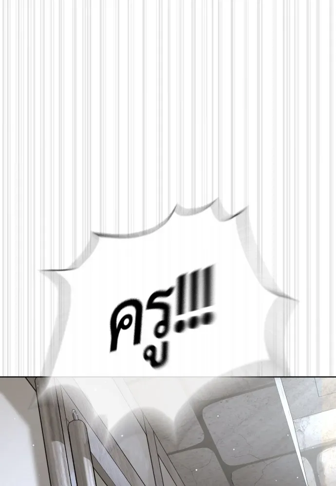 นักฆ่าย้อนวัย ตอนที่ 97 รูปที่ 49