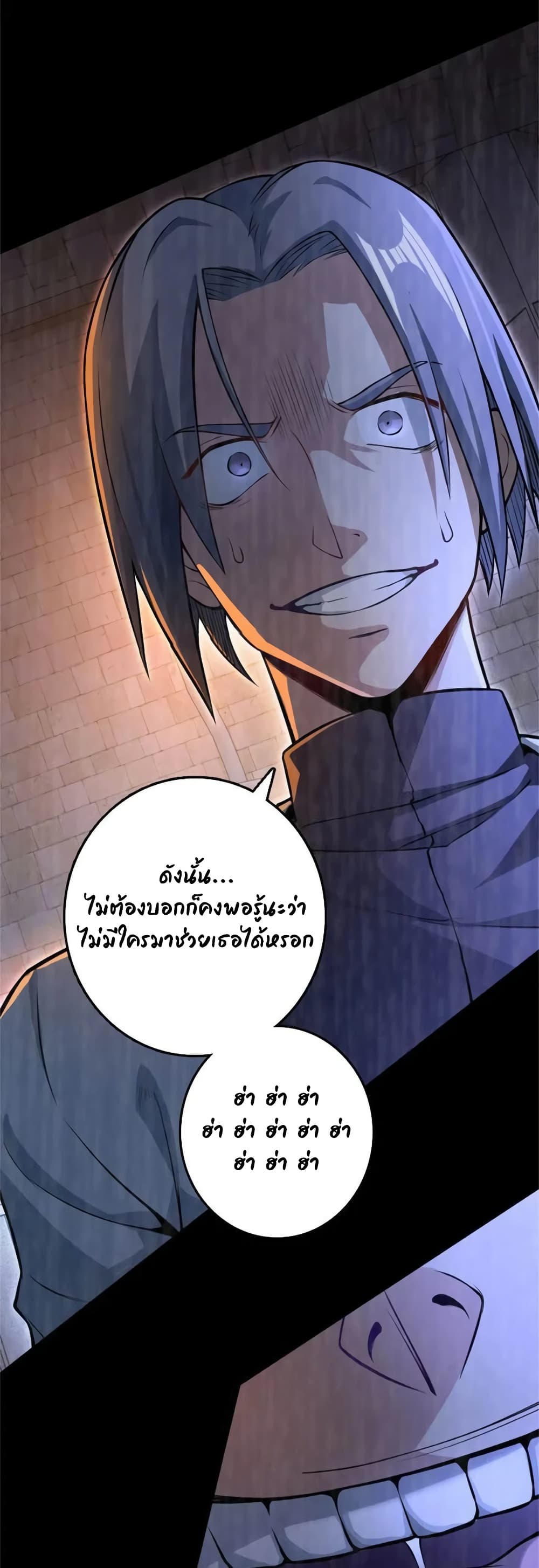 Manga-lc-com อ่านมังงะ อ่านการ์ตูน ออนไลน์ ฟรี Release That Witch ตอนที่ 1 2 3 4 5 6 7 8 9 10 11 12 13 14 ฟรี ไม่มีโฆษณา Manga-lc - อ่าน มังงะ อ่าน การ์ตูน ออนไลน์ อ่านมังงะ ฟรี