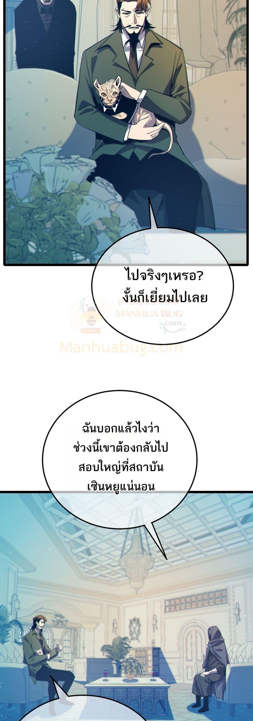 Manga-lc-com อ่านมังงะ อ่านการ์ตูน ออนไลน์ ฟรี MyPassiveSkil ตอนที่ 1 2 3 4 5 6 7 8 9 10 11 12 13 14 ฟรี ไม่มีโฆษณา Manga-lc - อ่าน มังงะ อ่าน การ์ตูน ออนไลน์ อ่านมังงะ ฟรี