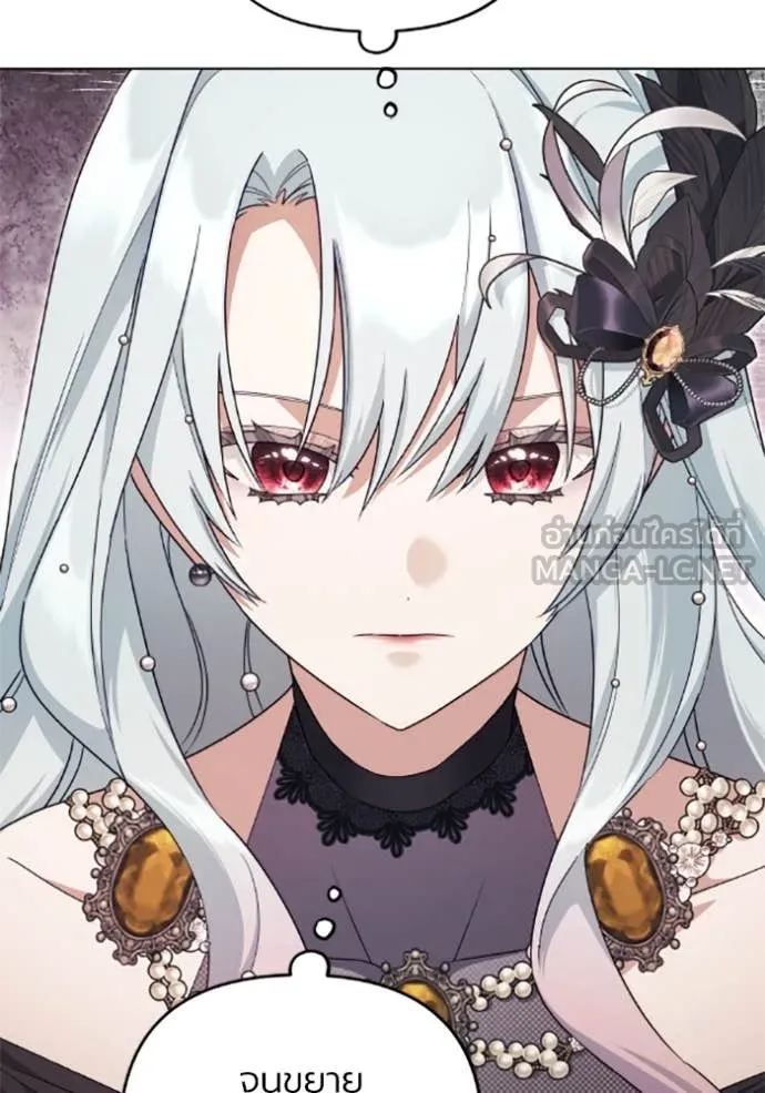 ราชินีจอมมาร ตอนที่ 77 รูปที่ 80
