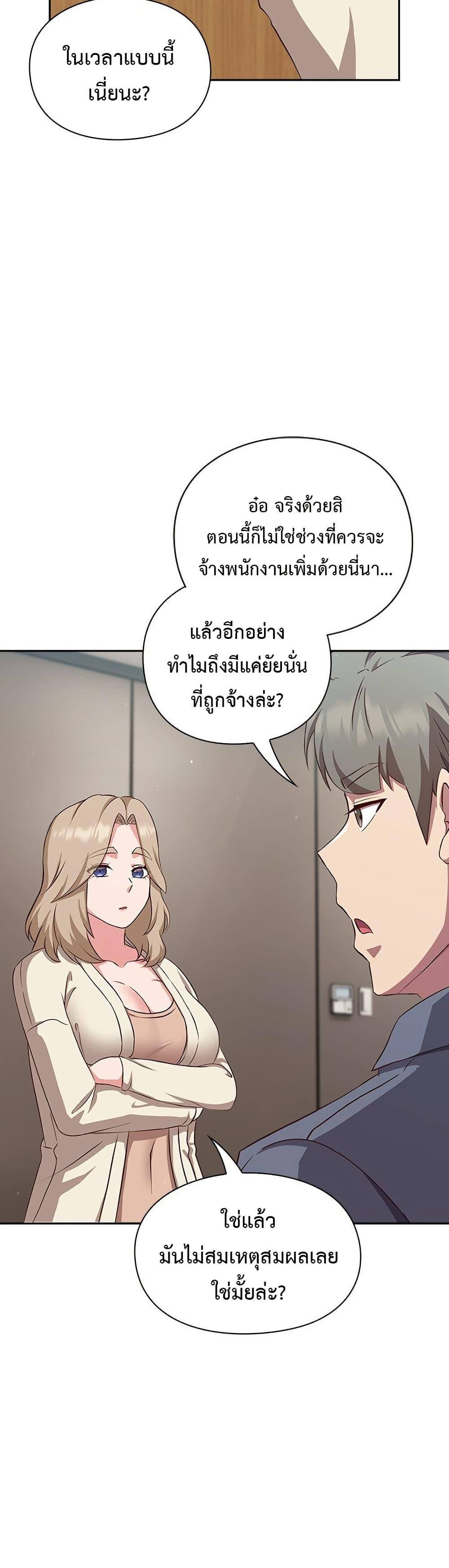 Doujin-Lc- อ่าน โดจิน มังฮวา เกาหลี ญี่ปุ่น จีน แปลไทย Let’s Play Hooky ตอนที่ 1 2 3 4 5 6 7 8 9 10 11 12 13 14 ฟรี ไม่มีโฆษณา อ่าน โดจิน Manhwa เกาหลี ญี่ปุ่น จีน เรามีครบ คัดมาให้เน้นๆ โดจิน 18+ รับประกันความฟินโดย  Doujin Lc