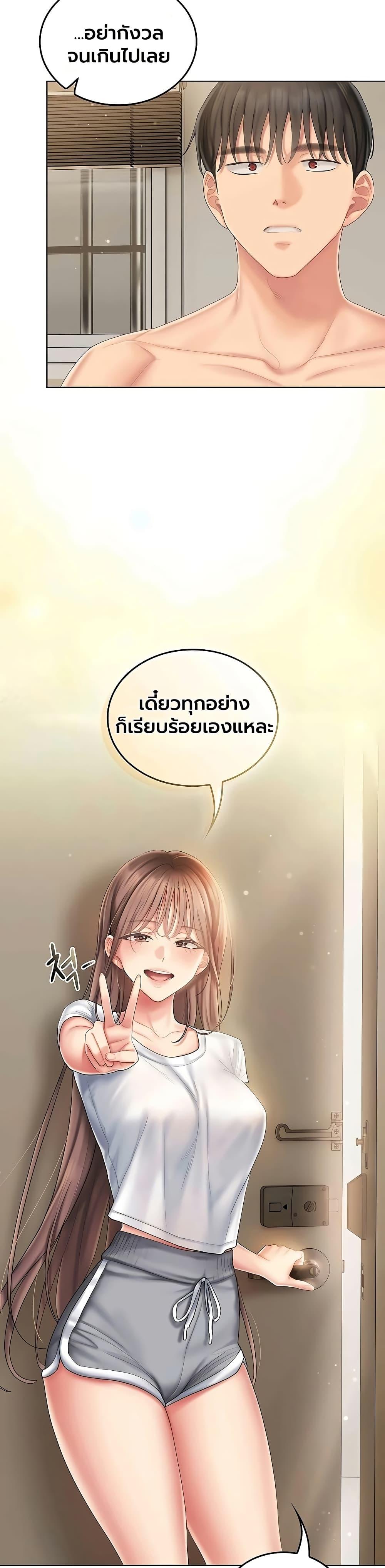 Doujin-Lc- อ่าน โดจิน มังฮวา เกาหลี ญี่ปุ่น จีน แปลไทย Cheer Love ตอนที่ 1 2 3 4 5 6 7 8 9 10 11 12 13 14 ฟรี ไม่มีโฆษณา อ่าน โดจิน Manhwa เกาหลี ญี่ปุ่น จีน เรามีครบ คัดมาให้เน้นๆ โดจิน 18+ รับประกันความฟินโดย  Doujin Lc