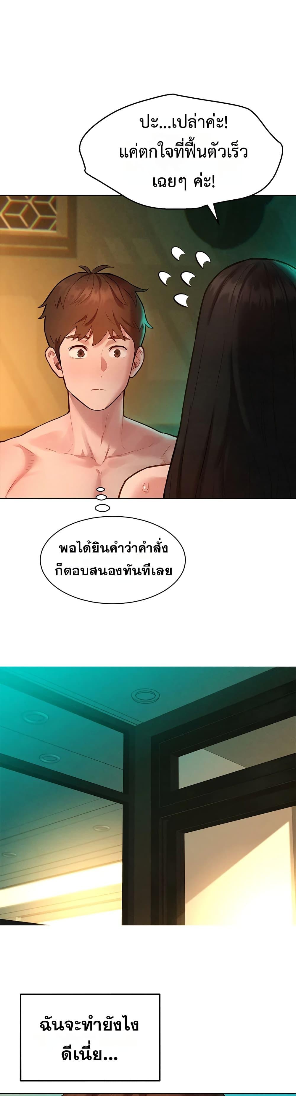 Doujin-Lc- อ่าน โดจิน มังฮวา เกาหลี ญี่ปุ่น จีน แปลไทย Taste Folder ตอนที่ 1 2 3 4 5 6 7 8 9 10 11 12 13 14 ฟรี ไม่มีโฆษณา อ่าน โดจิน Manhwa เกาหลี ญี่ปุ่น จีน เรามีครบ คัดมาให้เน้นๆ โดจิน 18+ รับประกันความฟินโดย  Doujin Lc