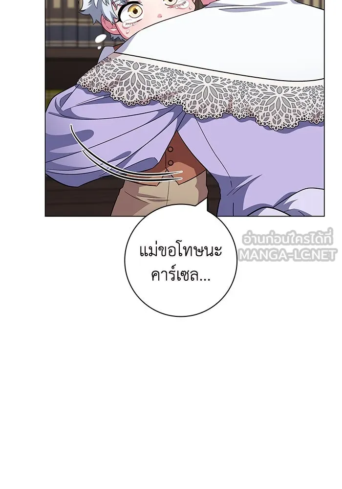 ฉันกลายเป็นแม่พระเอกนิยายจอมเสเพล ตอนที่ 9 รูปที่ 27