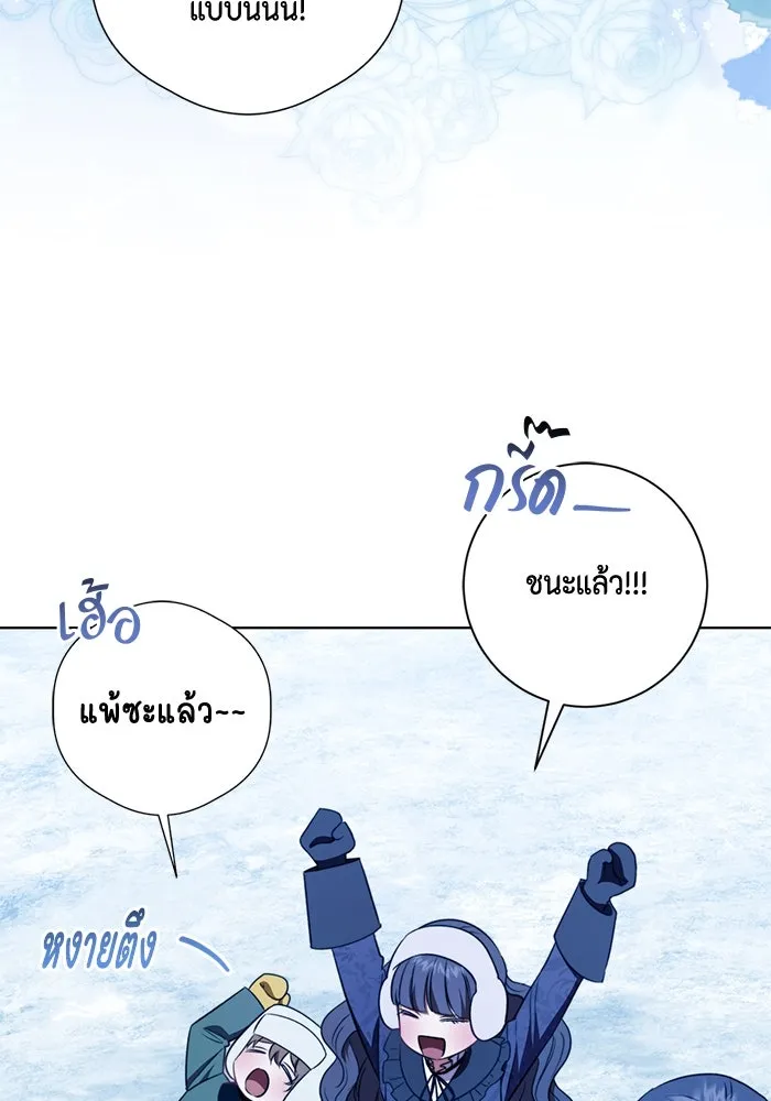 ขอวิธีส่งสามีลงนรก ตอนที่ 34 รูปที่ 58