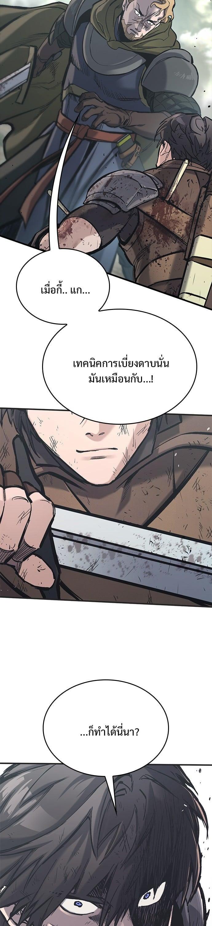 Manga-lc-com อ่านมังงะ อ่านการ์ตูน ออนไลน์ ฟรี Eternally Regressing Knight ตอนที่ 1 2 3 4 5 6 7 8 9 10 11 12 13 14 ฟรี ไม่มีโฆษณา Manga-lc - อ่าน มังงะ อ่าน การ์ตูน ออนไลน์ อ่านมังงะ ฟรี