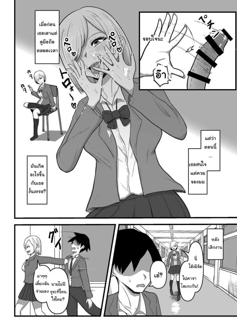 Doujin-Lc- อ่าน โดจิน มังฮวา เกาหลี ญี่ปุ่น จีน แปลไทย สาวที่นั่งโต๊ะข้างๆ ติดใจผมสุดๆ [Mushoku Muho] Tonari no Gyaru ga Boku no Chinpo Izonshou ni Natta The Gal Next To Me Became Dependent On My Dick ตอนที่ 1 2 3 4 5 6 7 8 9 10 11 12 13 14 ฟรี ไม่มีโฆษณา อ่าน โดจิน Manhwa เกาหลี ญี่ปุ่น จีน เรามีครบ คัดมาให้เน้นๆ โดจิน 18+ รับประกันความฟินโดย  Doujin Lc