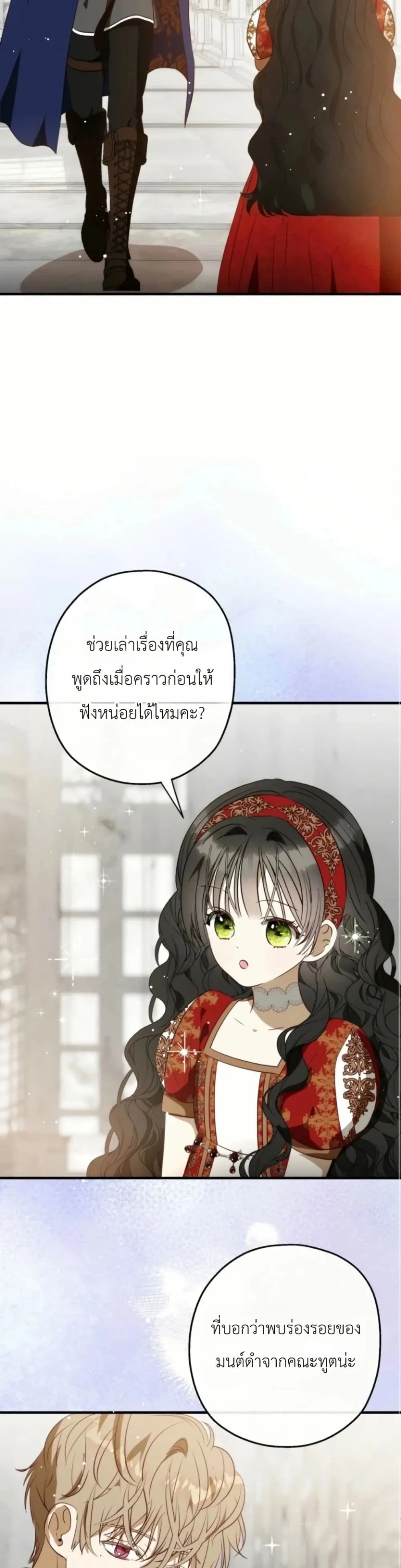 Manga-lc-com อ่านมังงะ อ่านการ์ตูน ออนไลน์ ฟรี How to Survive as the Daughter of the Emperor Who Killed Me ตอนที่ 1 2 3 4 5 6 7 8 9 10 11 12 13 14 ฟรี ไม่มีโฆษณา Manga-lc - อ่าน มังงะ อ่าน การ์ตูน ออนไลน์ อ่านมังงะ ฟรี