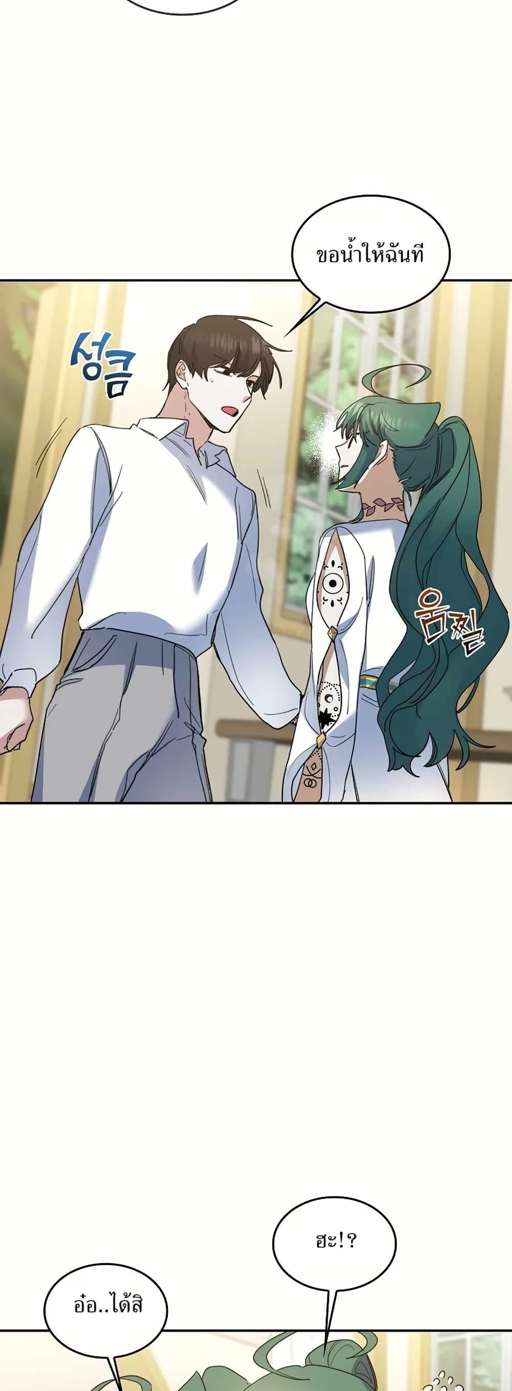 Manga-lc-com อ่านมังงะ อ่านการ์ตูน ออนไลน์ ฟรี Cooking Wizard ตอนที่ 1 2 3 4 5 6 7 8 9 10 11 12 13 14 ฟรี ไม่มีโฆษณา Manga-lc - อ่าน มังงะ อ่าน การ์ตูน ออนไลน์ อ่านมังงะ ฟรี