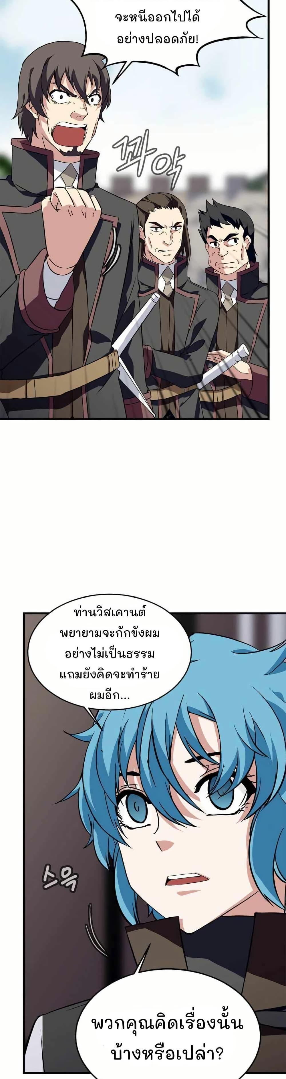 Manga-lc-com อ่านมังงะ อ่านการ์ตูน ออนไลน์ ฟรี Return of the Elemental Lord ตอนที่ 1 2 3 4 5 6 7 8 9 10 11 12 13 14 ฟรี ไม่มีโฆษณา Manga-lc - อ่าน มังงะ อ่าน การ์ตูน ออนไลน์ อ่านมังงะ ฟรี
