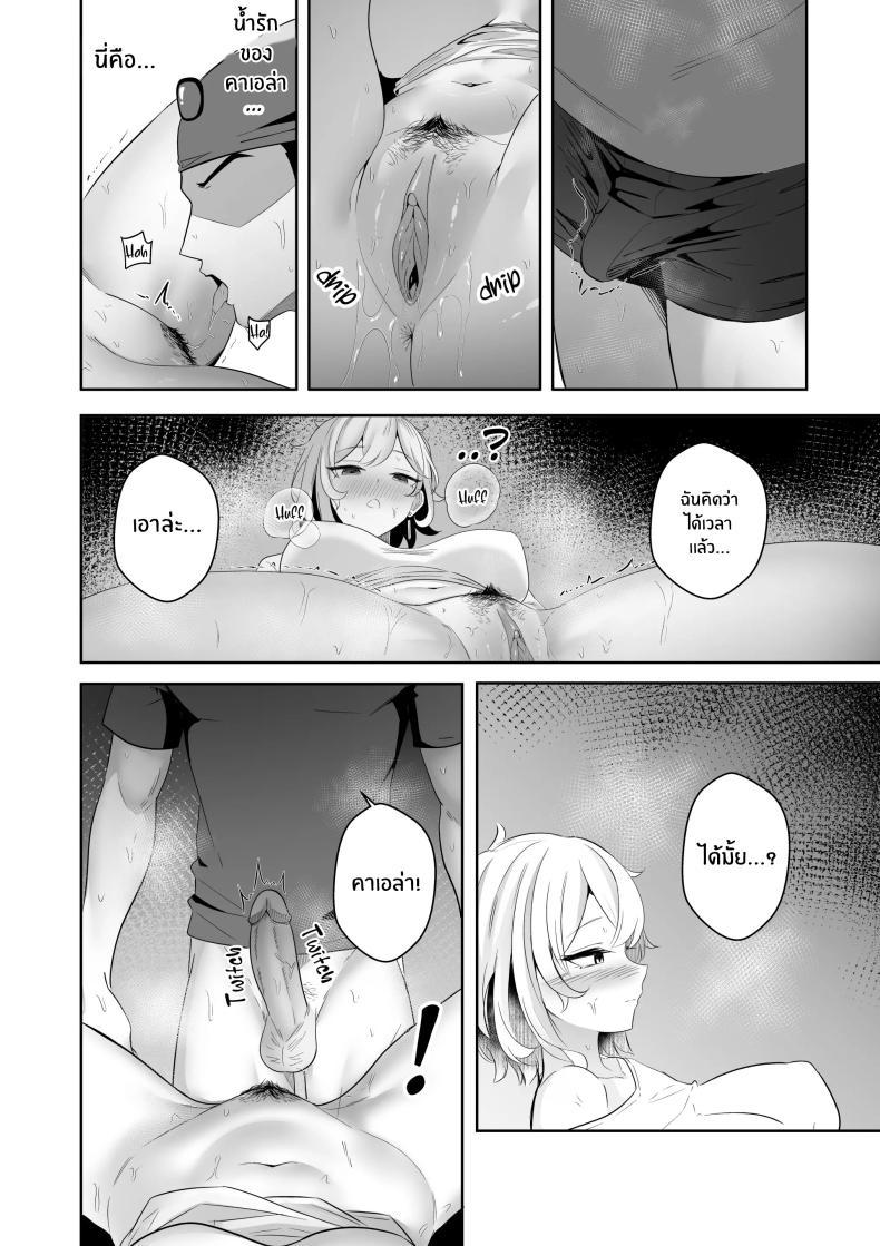 Doujin-Lc- อ่าน โดจิน มังฮวา เกาหลี ญี่ปุ่น จีน แปลไทย เธอคือผู้โชคดี [Raikko9] HALU OVERDOSE ตอนที่ 1 2 3 4 5 6 7 8 9 10 11 12 13 14 ฟรี ไม่มีโฆษณา อ่าน โดจิน Manhwa เกาหลี ญี่ปุ่น จีน เรามีครบ คัดมาให้เน้นๆ โดจิน 18+ รับประกันความฟินโดย  Doujin Lc