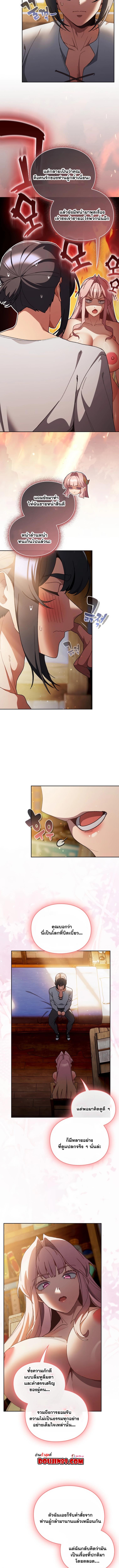 Doujin-Lc- อ่าน โดจิน มังฮวา เกาหลี ญี่ปุ่น จีน แปลไทย Save the World ตอนที่ 1 2 3 4 5 6 7 8 9 10 11 12 13 14 ฟรี ไม่มีโฆษณา อ่าน โดจิน Manhwa เกาหลี ญี่ปุ่น จีน เรามีครบ คัดมาให้เน้นๆ โดจิน 18+ รับประกันความฟินโดย  Doujin Lc