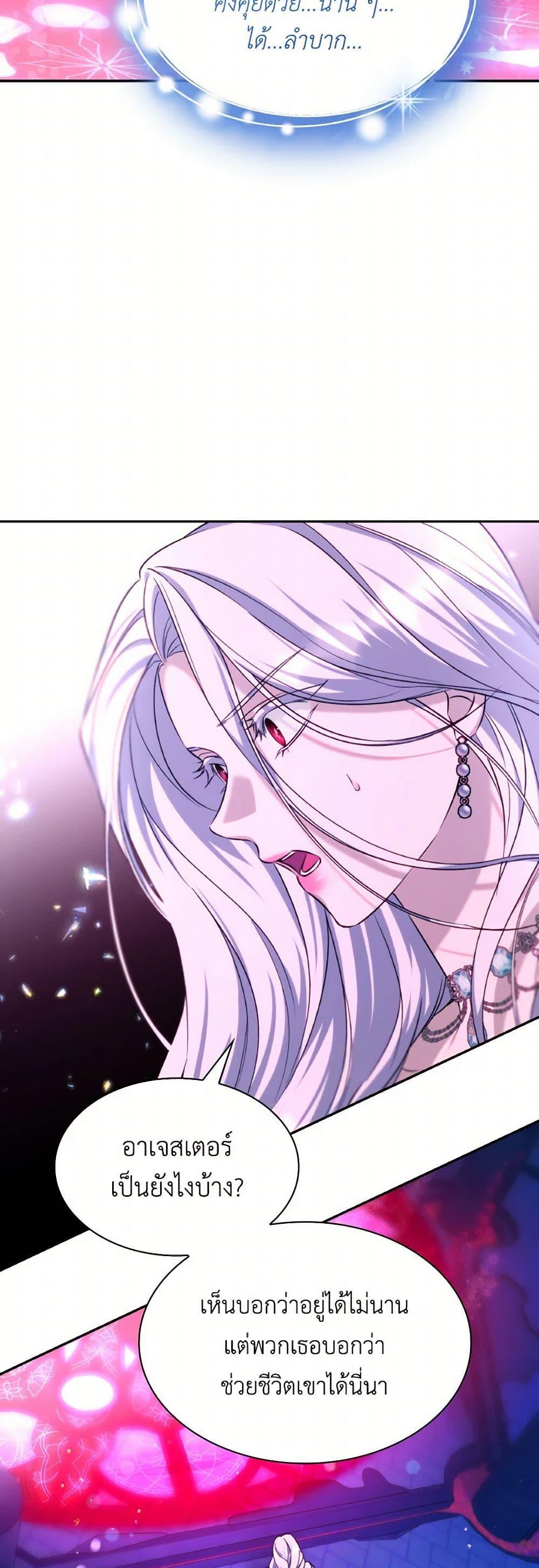 Manga-lc-com อ่านมังงะ อ่านการ์ตูน ออนไลน์ ฟรี Villains Behind the Curtains ตอนที่ 1 2 3 4 5 6 7 8 9 10 11 12 13 14 ฟรี ไม่มีโฆษณา Manga-lc - อ่าน มังงะ อ่าน การ์ตูน ออนไลน์ อ่านมังงะ ฟรี