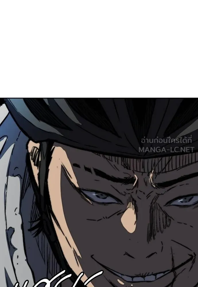 Wind Breaker ตอนที่ 240 รูปที่ 105