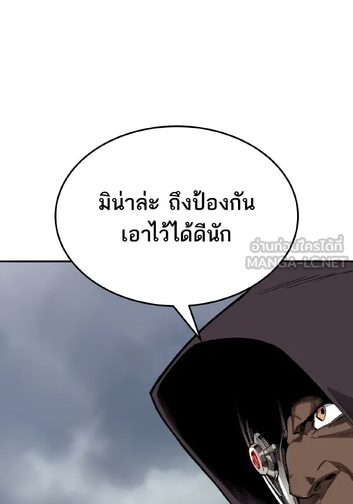 ยอดคนเลเวลทะลุ ตอนที่ 50 โลกที่ลุกเป็นไฟ (5) รูปที่ 102