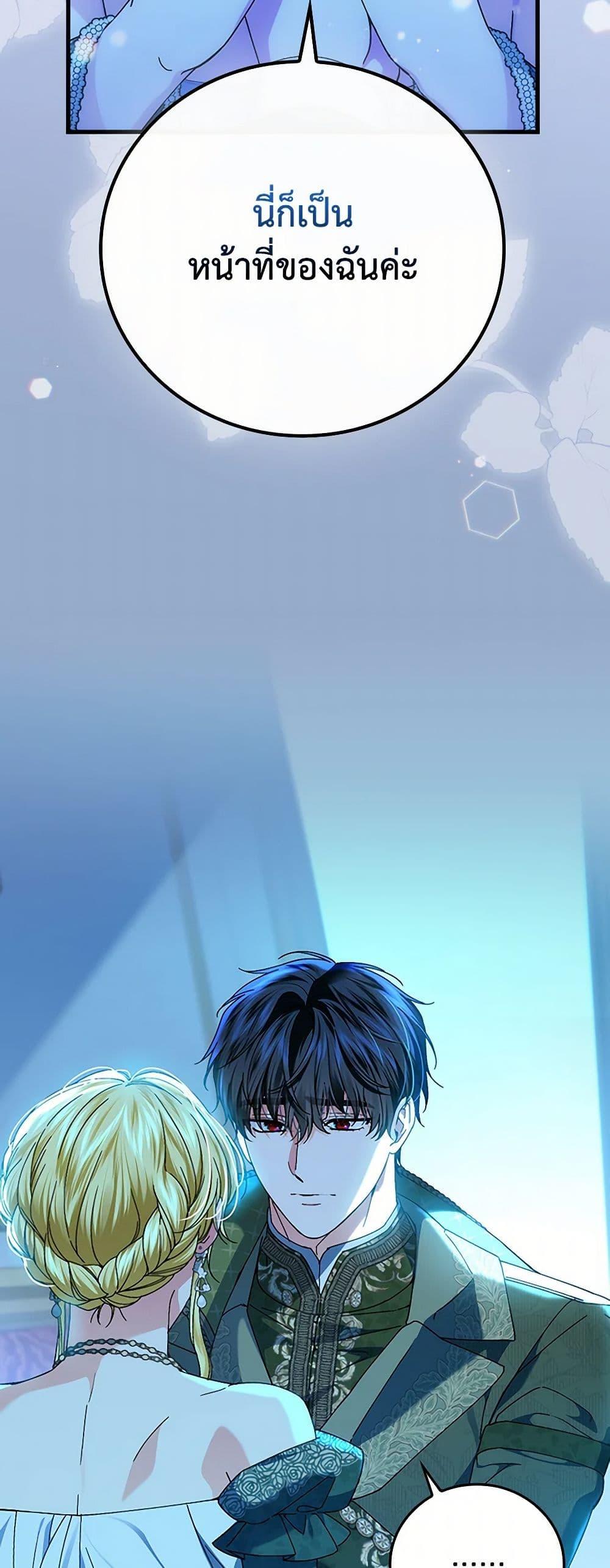 Manga-lc-com อ่านมังงะ อ่านการ์ตูน ออนไลน์ ฟรี The Perfect Plan for a Fairy-Tale Ending ตอนที่ 1 2 3 4 5 6 7 8 9 10 11 12 13 14 ฟรี ไม่มีโฆษณา Manga-lc - อ่าน มังงะ อ่าน การ์ตูน ออนไลน์ อ่านมังงะ ฟรี