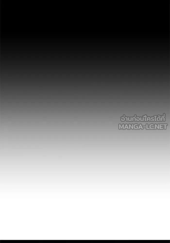 ชิงชีวิตพลิกลิขิตชะตา ตอนที่ 14 ควีนกับเบี้ย (3) รูปที่ 93