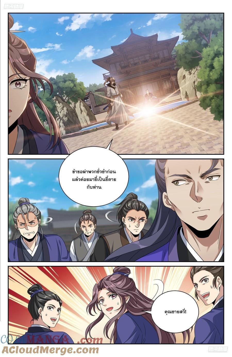 Manga-lc-com อ่านมังงะ อ่านการ์ตูน ออนไลน์ ฟรี Nightwatcher ตอนที่ 1 2 3 4 5 6 7 8 9 10 11 12 13 14 ฟรี ไม่มีโฆษณา Manga-lc - อ่าน มังงะ อ่าน การ์ตูน ออนไลน์ อ่านมังงะ ฟรี