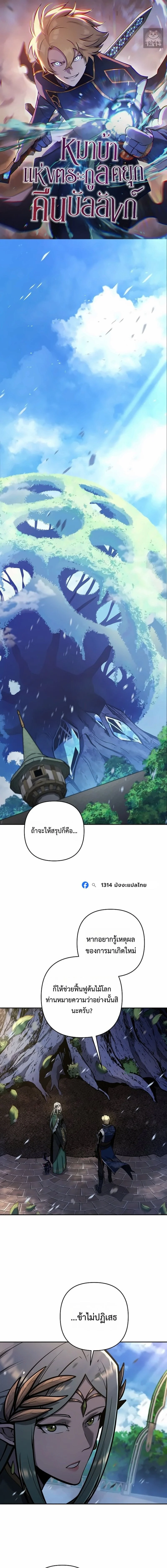Manga-lc-com อ่านมังงะ อ่านการ์ตูน ออนไลน์ ฟรี The Mad Dog of the Duke’s Estate ตอนที่ 1 2 3 4 5 6 7 8 9 10 11 12 13 14 ฟรี ไม่มีโฆษณา Manga-lc - อ่าน มังงะ อ่าน การ์ตูน ออนไลน์ อ่านมังงะ ฟรี