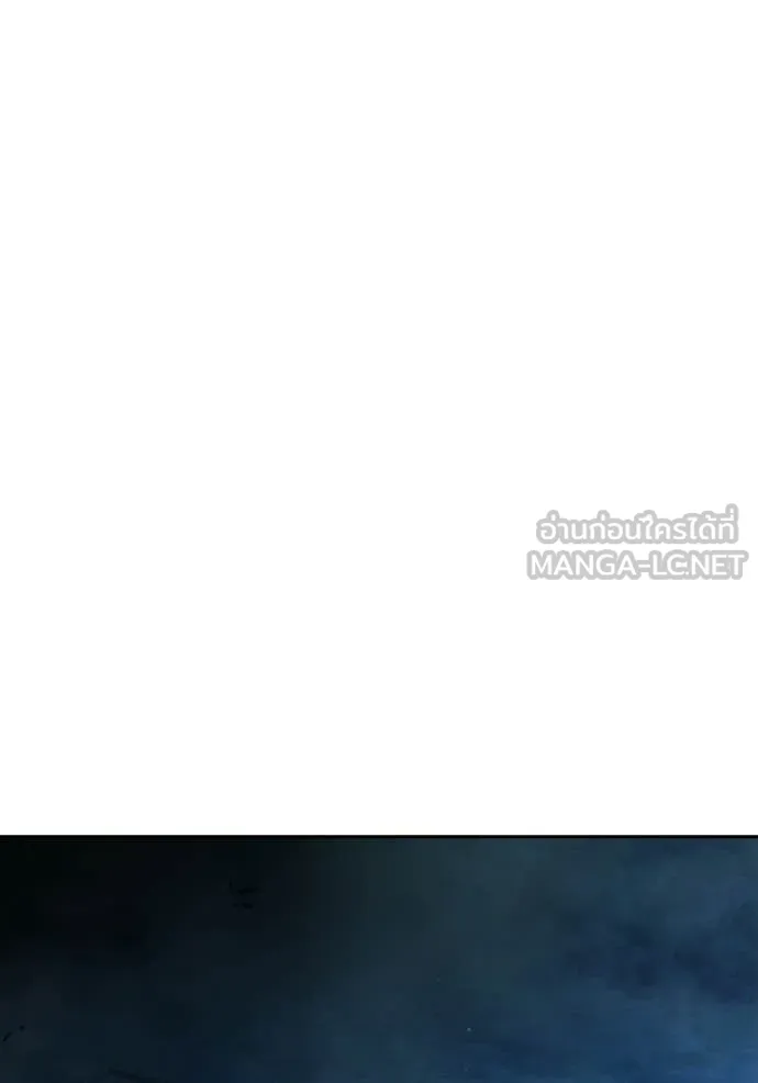 เยาวชนคนคุก ตอนที่ 74 รูปที่ 199