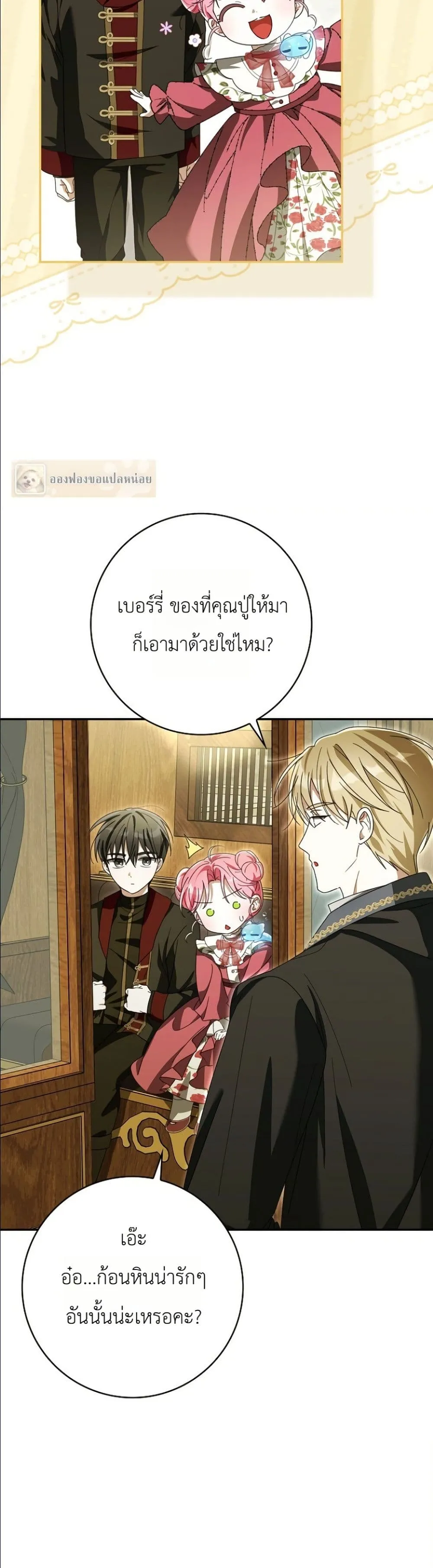 Manga-lc-com อ่านมังงะ อ่านการ์ตูน ออนไลน์ ฟรี I Will Save My Dad ตอนที่ 1 2 3 4 5 6 7 8 9 10 11 12 13 14 ฟรี ไม่มีโฆษณา Manga-lc - อ่าน มังงะ อ่าน การ์ตูน ออนไลน์ อ่านมังงะ ฟรี