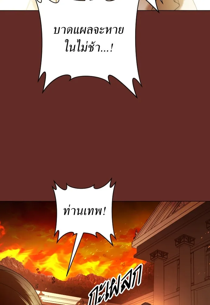ชิงชีวิตพลิกลิขิตชะตา ตอนที่ 257. เหตุใดถึงสลับร่างกัน(2) รูปที่ 91