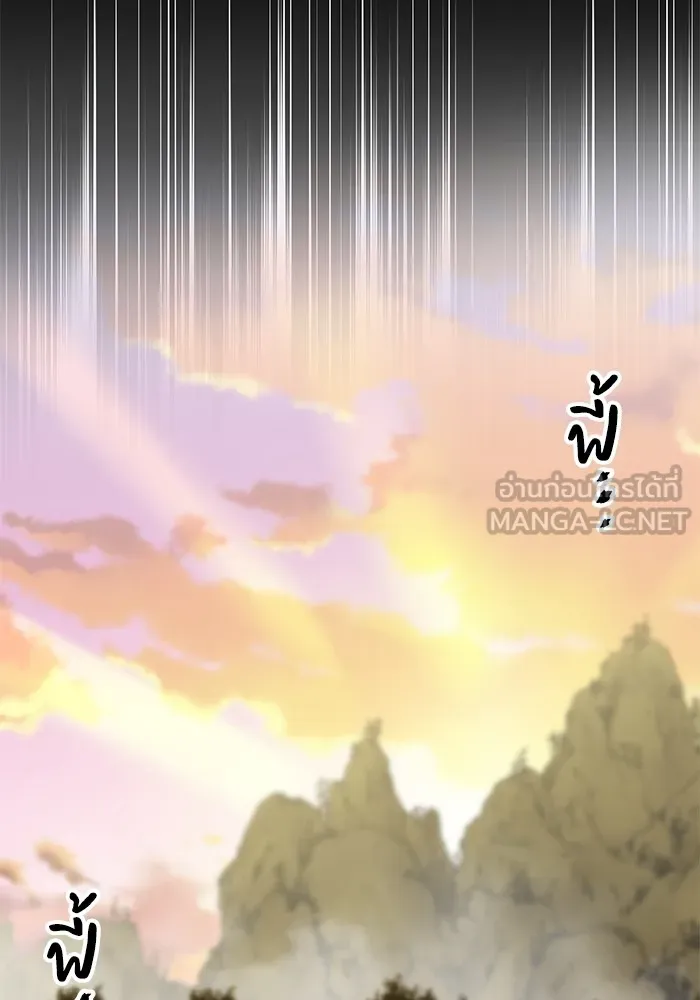 คุณปู่จอมยุทธกับหลานสาวสุดแกร่ง ตอนที่ 17 รูปที่ 87