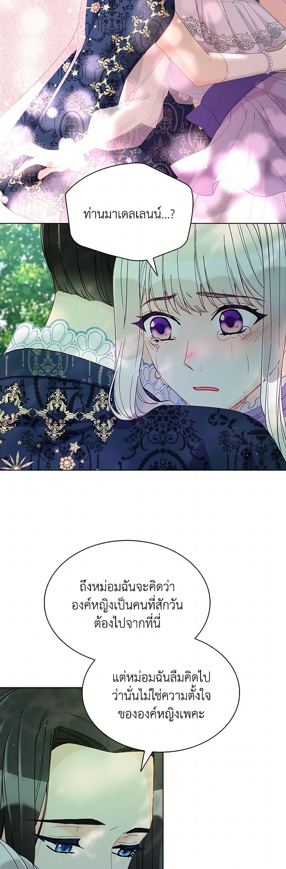 Manga-lc-com อ่านมังงะ อ่านการ์ตูน ออนไลน์ ฟรี The Mighty Extra – One Girl Changes the World ตอนที่ 1 2 3 4 5 6 7 8 9 10 11 12 13 14 ฟรี ไม่มีโฆษณา Manga-lc - อ่าน มังงะ อ่าน การ์ตูน ออนไลน์ อ่านมังงะ ฟรี