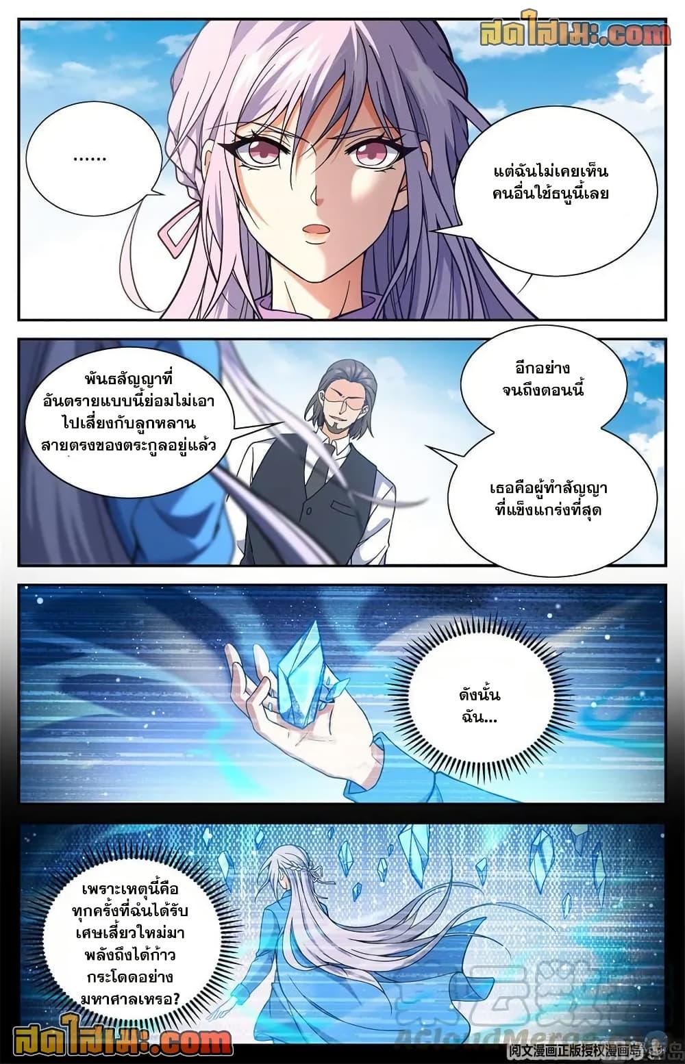 Manga-lc-com อ่านมังงะ อ่านการ์ตูน ออนไลน์ ฟรี Versatile Mage จอมเวทย์เต็มพิกัด ตอนที่ 1 2 3 4 5 6 7 8 9 10 11 12 13 14 ฟรี ไม่มีโฆษณา Manga-lc - อ่าน มังงะ อ่าน การ์ตูน ออนไลน์ อ่านมังงะ ฟรี
