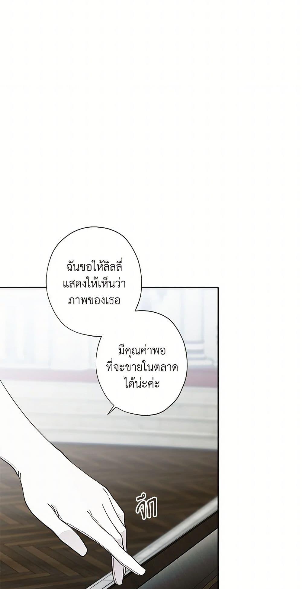 Manga-lc-com อ่านมังงะ อ่านการ์ตูน ออนไลน์ ฟรี I Raised Cinderella Preciously ตอนที่ 1 2 3 4 5 6 7 8 9 10 11 12 13 14 ฟรี ไม่มีโฆษณา Manga-lc - อ่าน มังงะ อ่าน การ์ตูน ออนไลน์ อ่านมังงะ ฟรี