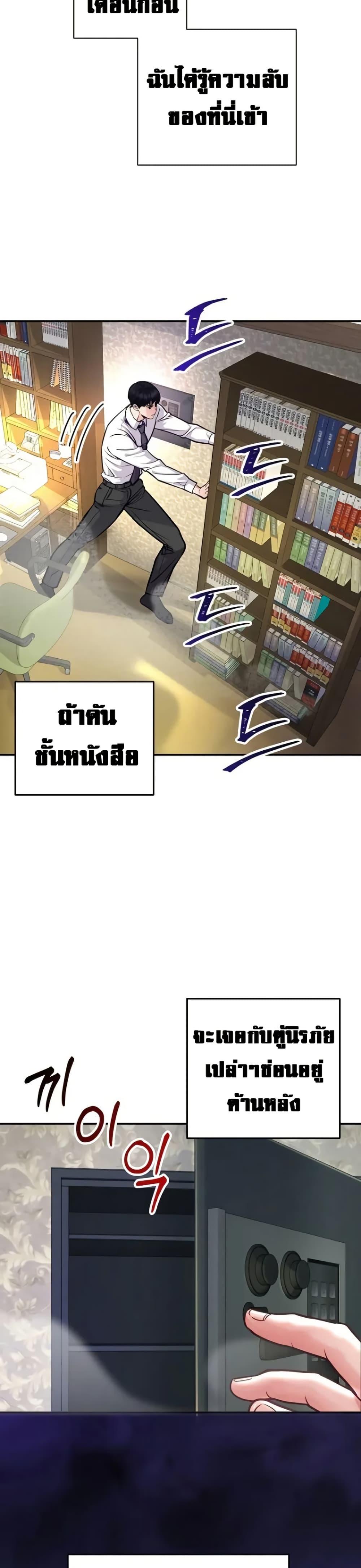 Manga-lc-com อ่านมังงะ อ่านการ์ตูน ออนไลน์ ฟรี An Extraordinary Lawyer’s Subspace ตอนที่ 1 2 3 4 5 6 7 8 9 10 11 12 13 14 ฟรี ไม่มีโฆษณา Manga-lc - อ่าน มังงะ อ่าน การ์ตูน ออนไลน์ อ่านมังงะ ฟรี