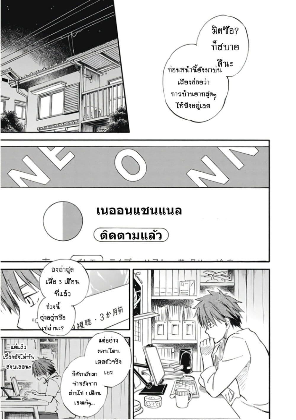 Manga-lc-com อ่านมังงะ อ่านการ์ตูน ออนไลน์ ฟรี Deaimon ตอนที่ 1 2 3 4 5 6 7 8 9 10 11 12 13 14 ฟรี ไม่มีโฆษณา Manga-lc - อ่าน มังงะ อ่าน การ์ตูน ออนไลน์ อ่านมังงะ ฟรี