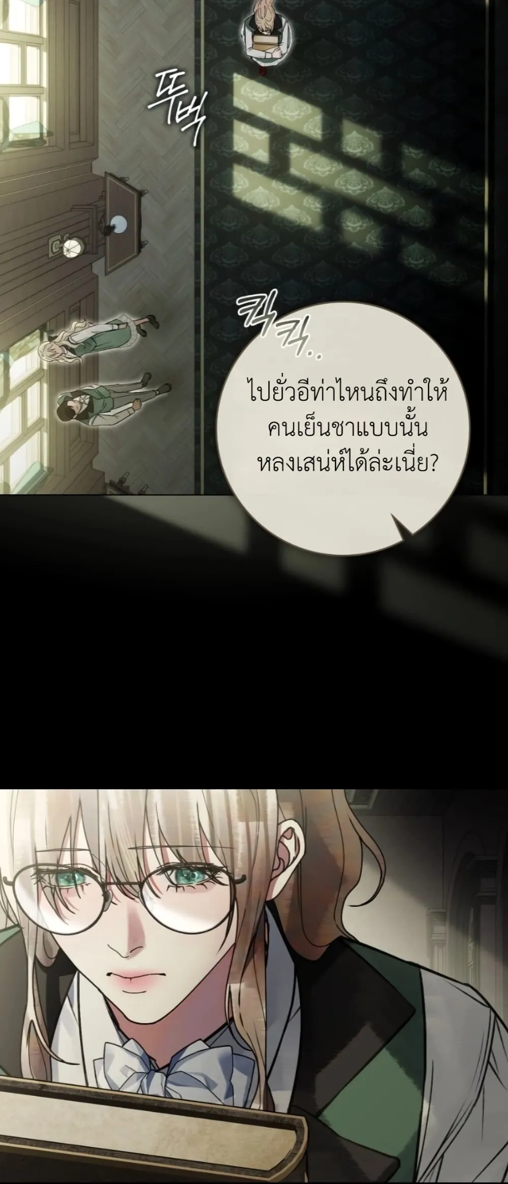 Manga-lc-com อ่านมังงะ อ่านการ์ตูน ออนไลน์ ฟรี A Wicked Husband ตอนที่ 1 2 3 4 5 6 7 8 9 10 11 12 13 14 ฟรี ไม่มีโฆษณา Manga-lc - อ่าน มังงะ อ่าน การ์ตูน ออนไลน์ อ่านมังงะ ฟรี