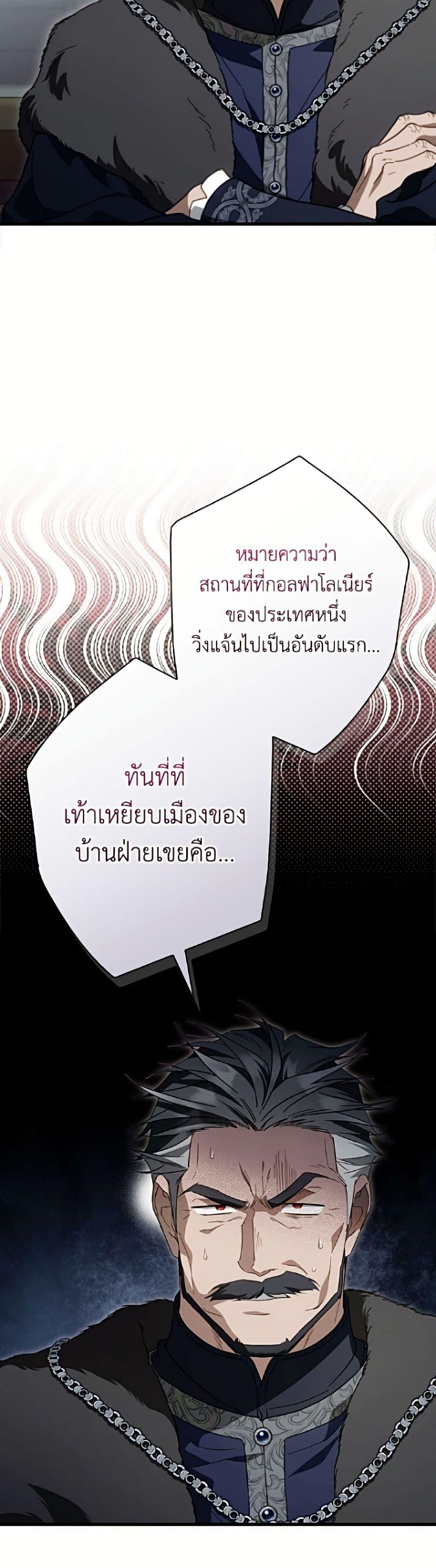 Manga-lc-com อ่านมังงะ อ่านการ์ตูน ออนไลน์ ฟรี How to Get My Husband on My Side ตอนที่ 1 2 3 4 5 6 7 8 9 10 11 12 13 14 ฟรี ไม่มีโฆษณา Manga-lc - อ่าน มังงะ อ่าน การ์ตูน ออนไลน์ อ่านมังงะ ฟรี