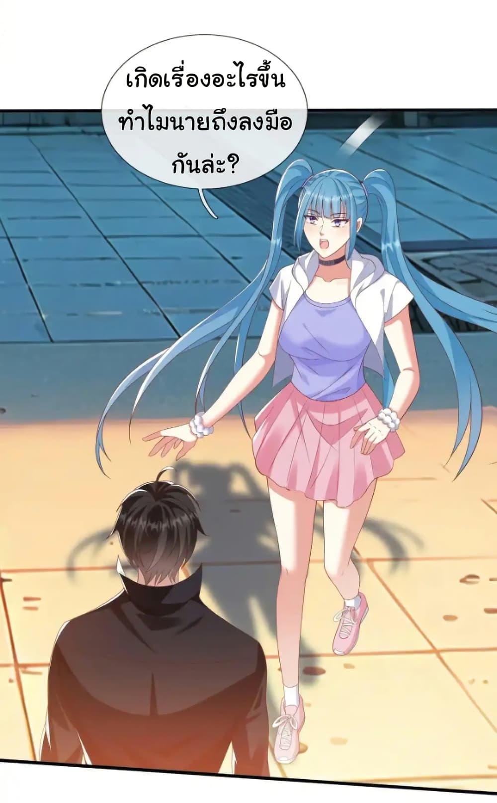 Manga-lc-com อ่านมังงะ อ่านการ์ตูน ออนไลน์ ฟรี I cultivated to become a god in the city ตอนที่ 1 2 3 4 5 6 7 8 9 10 11 12 13 14 ฟรี ไม่มีโฆษณา Manga-lc - อ่าน มังงะ อ่าน การ์ตูน ออนไลน์ อ่านมังงะ ฟรี