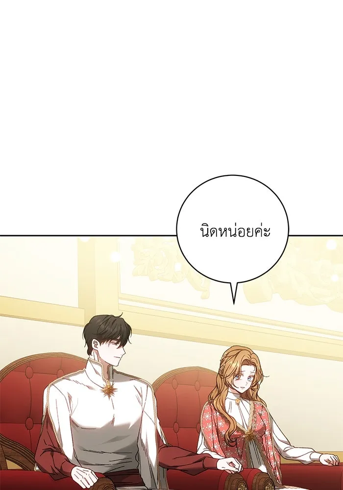 ย้อนเวลาพลิกชะตาทายาท ตอนที่ 64 รูปที่ 76