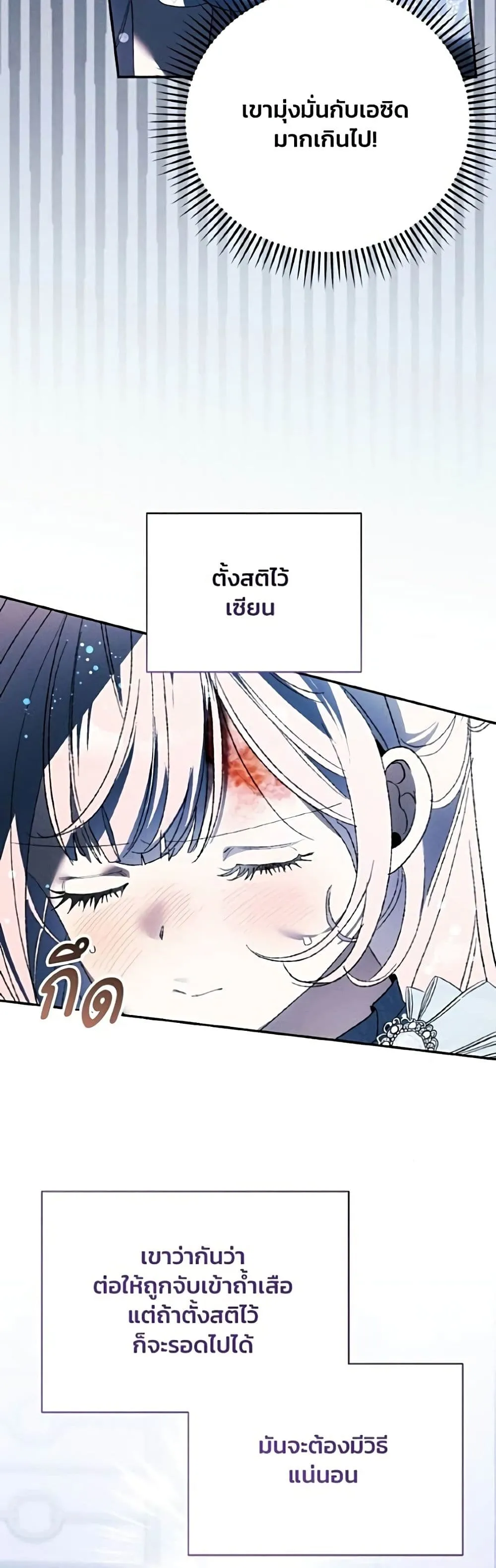 Manga-lc-com อ่านมังงะ อ่านการ์ตูน ออนไลน์ ฟรี I Will Protect My Tyrant Dad! – รักนะคะ ป๊ะป๋าทรราช ตอนที่ 1 2 3 4 5 6 7 8 9 10 11 12 13 14 ฟรี ไม่มีโฆษณา Manga-lc - อ่าน มังงะ อ่าน การ์ตูน ออนไลน์ อ่านมังงะ ฟรี