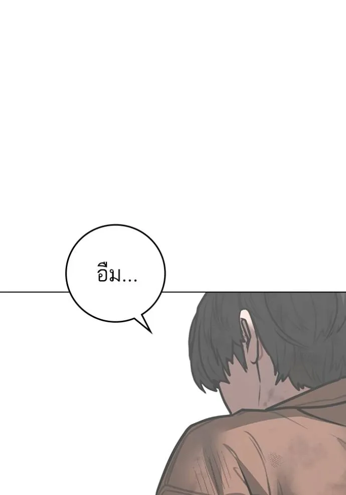 reality ตอนที่ 151 รูปที่ 88