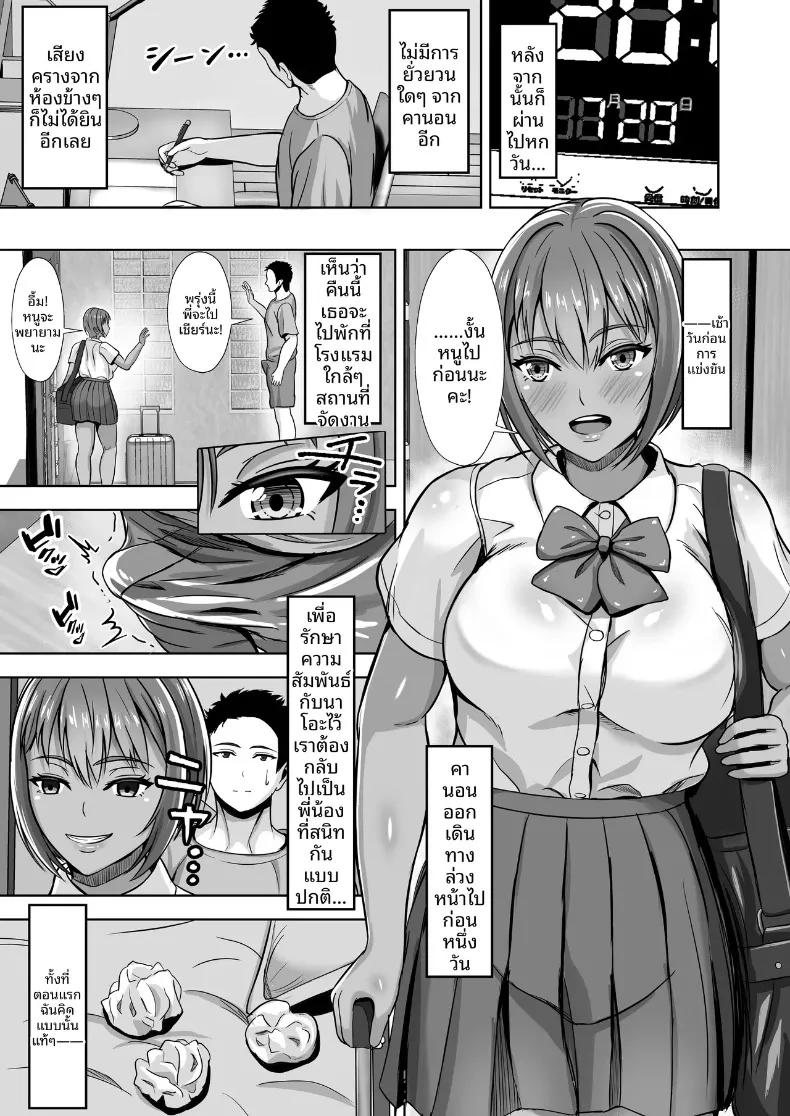 Doujin-Lc- อ่าน โดจิน มังฮวา เกาหลี ญี่ปุ่น จีน แปลไทย ถึงแม้จะมีแฟนแล้ว... ผมก็อดใจไม่ไหวกับคำชักชวน (Akiyama Eight) ตอนที่ 1 2 3 4 5 6 7 8 9 10 11 12 13 14 ฟรี ไม่มีโฆษณา อ่าน โดจิน Manhwa เกาหลี ญี่ปุ่น จีน เรามีครบ คัดมาให้เน้นๆ โดจิน 18+ รับประกันความฟินโดย  Doujin Lc