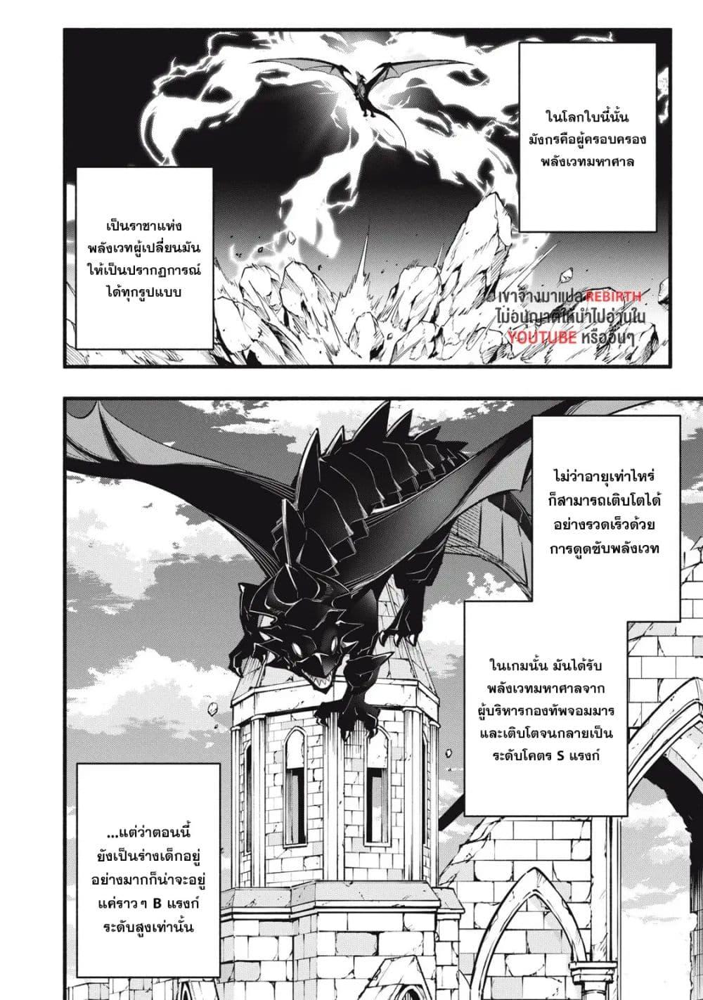 Manga-lc-com อ่านมังงะ อ่านการ์ตูน ออนไลน์ ฟรี Geemu Chuuban de Shinu Akuyaku Kizoku ni Tensei Shita node, Hazure Skill TAME wo Kushi Shite Saikyou wo Mezashite Mita ตอนที่ 1 2 3 4 5 6 7 8 9 10 11 12 13 14 ฟรี ไม่มีโฆษณา Manga-lc - อ่าน มังงะ อ่าน การ์ตูน ออนไลน์ อ่านมังงะ ฟรี