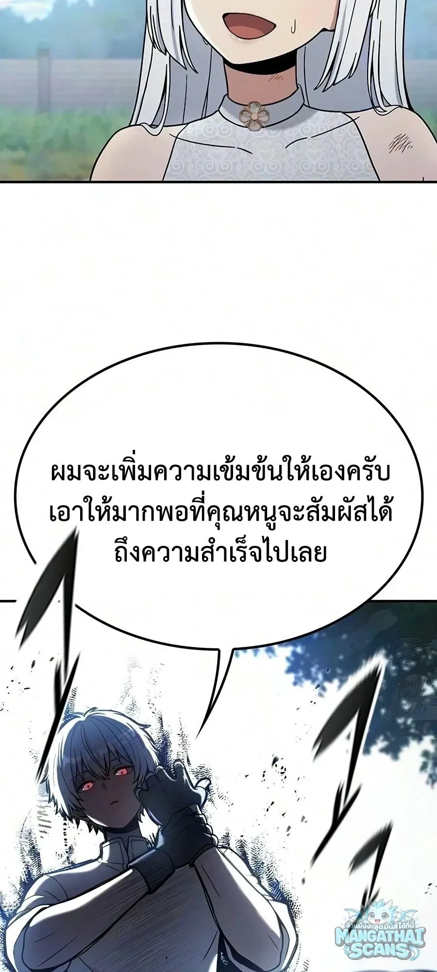 Noble Lady Reformation Guide ส_ดยอดค_ม_อด_ดน_ส_ยค_ณหน_ฉบ_บจอมเวทสาม_ญชน ตอนที่ ตอนที่ 31 รูปที่ 48