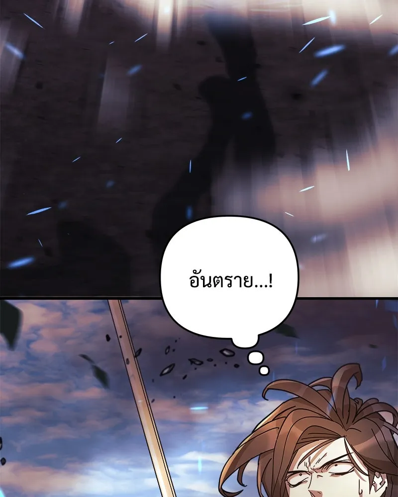 สัปดาห์นี้งดอัปตอนใหม่ ตอนที่ 38 รูปที่ 28