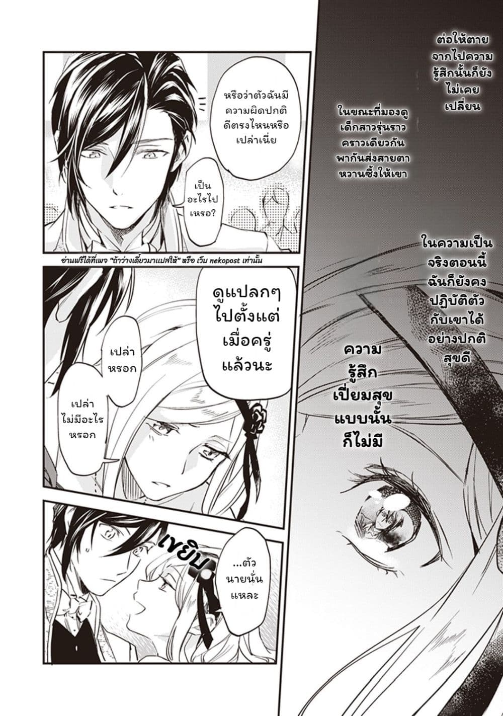 Manga-lc-com อ่านมังงะ อ่านการ์ตูน ออนไลน์ ฟรี Albert-ke no Reijou wa Botsuraku wo Goshomou desu ตอนที่ 1 2 3 4 5 6 7 8 9 10 11 12 13 14 ฟรี ไม่มีโฆษณา Manga-lc - อ่าน มังงะ อ่าน การ์ตูน ออนไลน์ อ่านมังงะ ฟรี