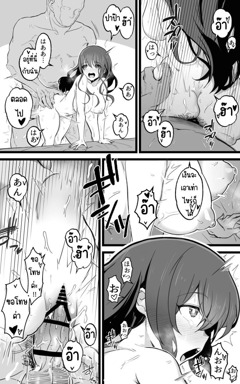 Doujin-Lc- อ่าน โดจิน มังฮวา เกาหลี ญี่ปุ่น จีน แปลไทย เป็นชูก้าแด๊ดดี้ในต่างโลกพลัส [Toneri Dan (Yoshio Ereki)] Isekai Papakatsu + -Isekai Itte Sekai o Sukutta ga Mata Honki o Dasu- ตอนที่ 1 2 3 4 5 6 7 8 9 10 11 12 13 14 ฟรี ไม่มีโฆษณา อ่าน โดจิน Manhwa เกาหลี ญี่ปุ่น จีน เรามีครบ คัดมาให้เน้นๆ โดจิน 18+ รับประกันความฟินโดย  Doujin Lc